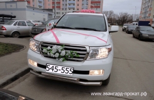 Аренда Toyota Land Cruiser в Саратове